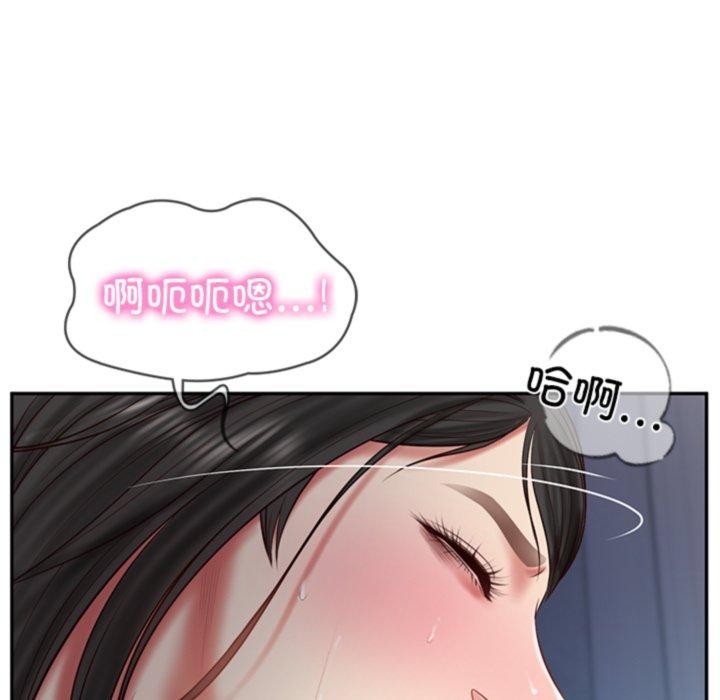 财阀家的女婿
