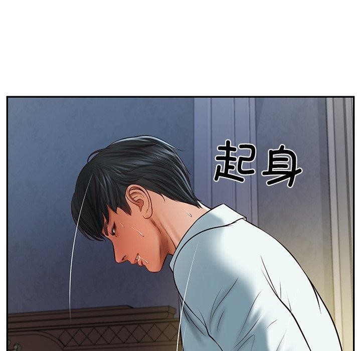 财阀家的女婿