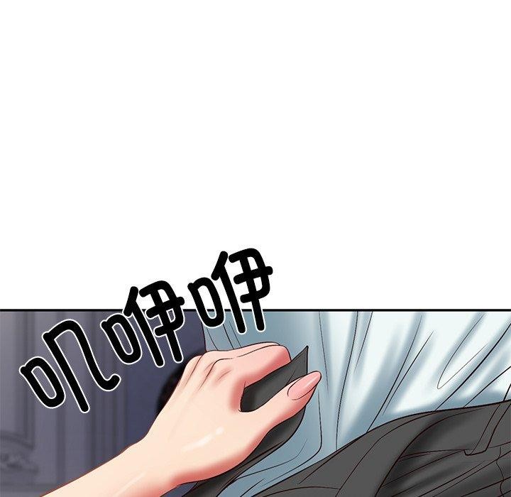 财阀家的女婿