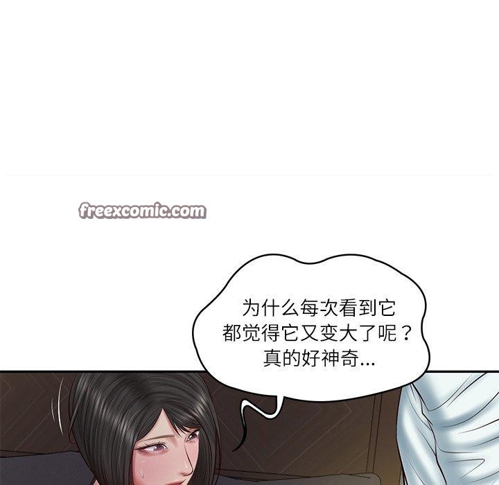 财阀家的女婿