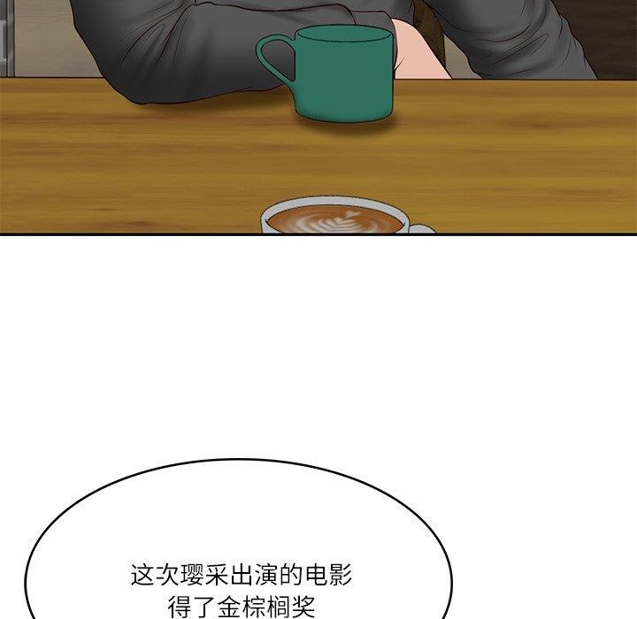 财阀家的女婿