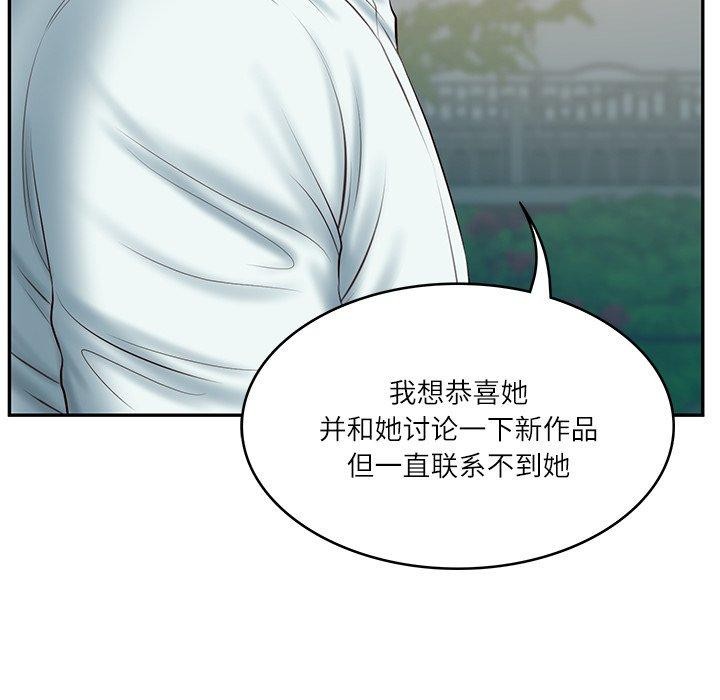 财阀家的女婿