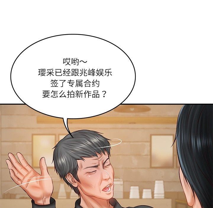 财阀家的女婿