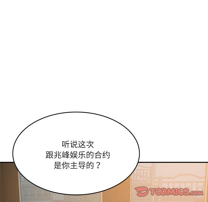 财阀家的女婿
