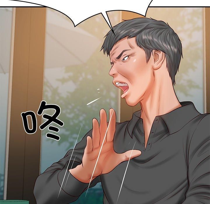 财阀家的女婿