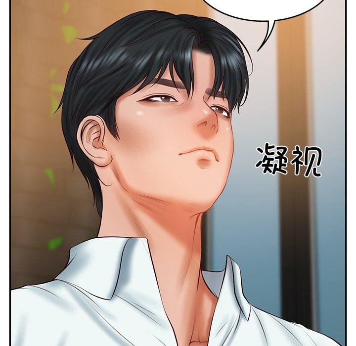 财阀家的女婿