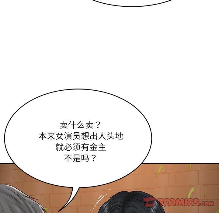 财阀家的女婿