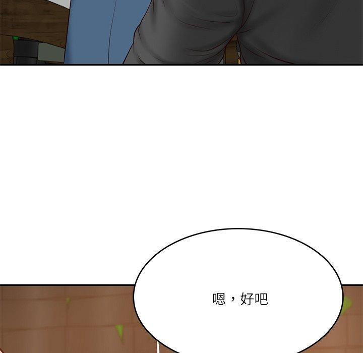 财阀家的女婿