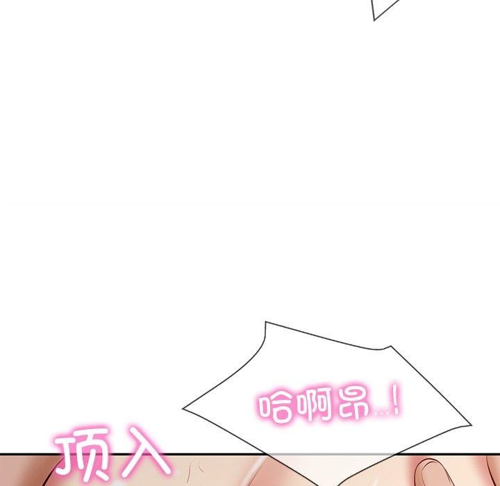 财阀家的女婿