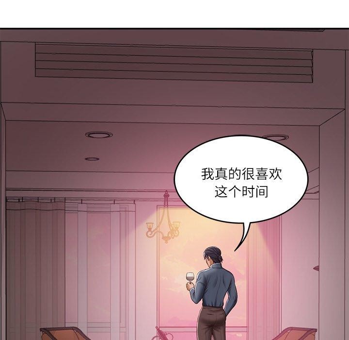 财阀家的女婿