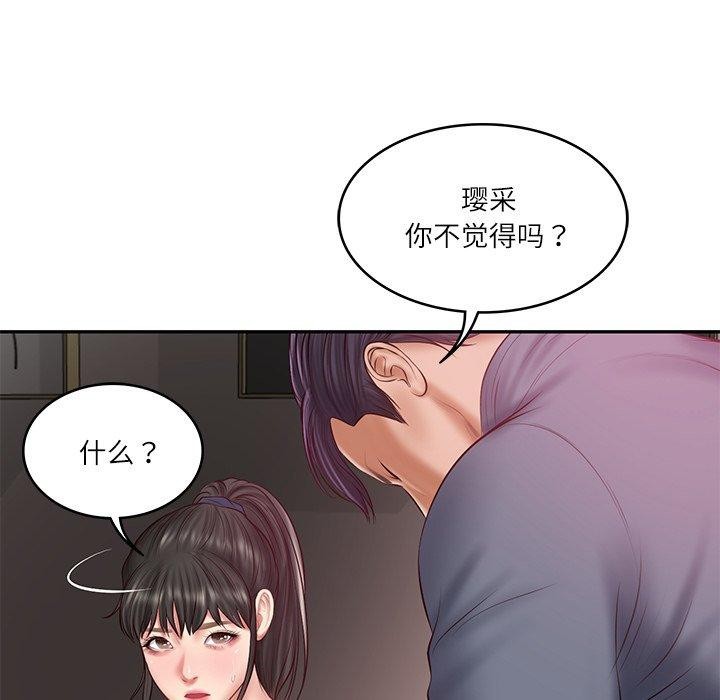 财阀家的女婿