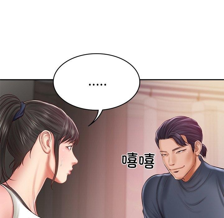 财阀家的女婿