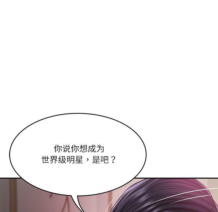 财阀家的女婿