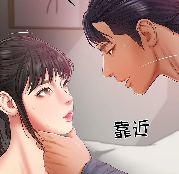 财阀家的女婿