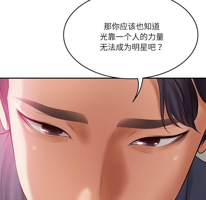 财阀家的女婿