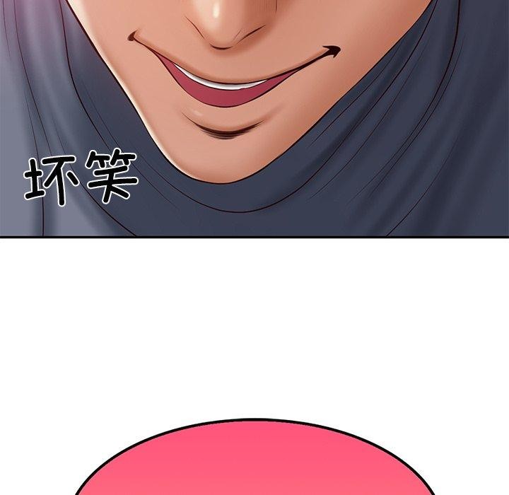 财阀家的女婿