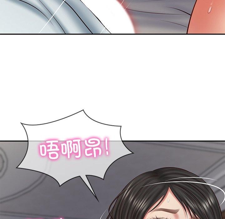 财阀家的女婿