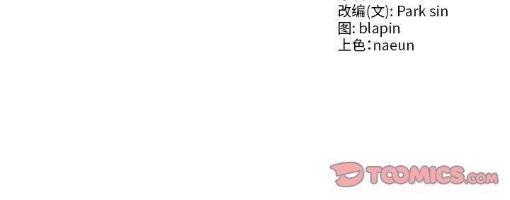 财阀家的女婿