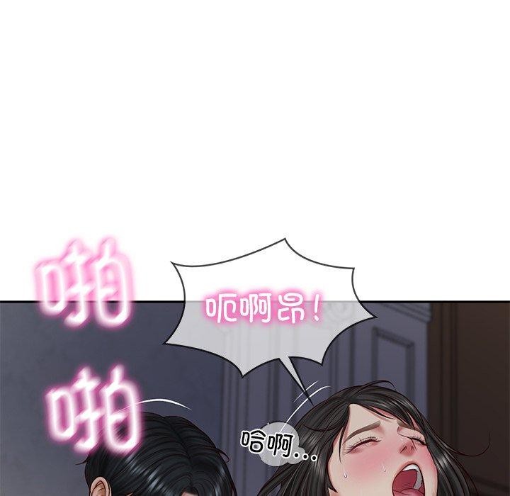 财阀家的女婿
