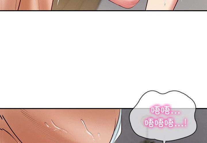 财阀家的女婿