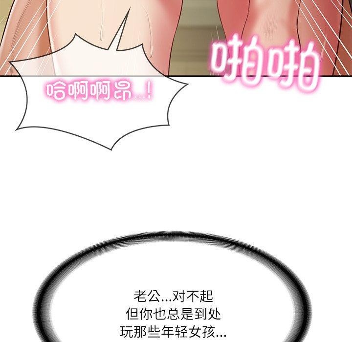 财阀家的女婿