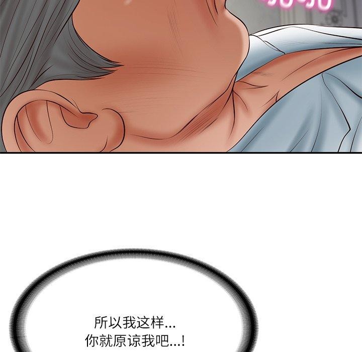财阀家的女婿