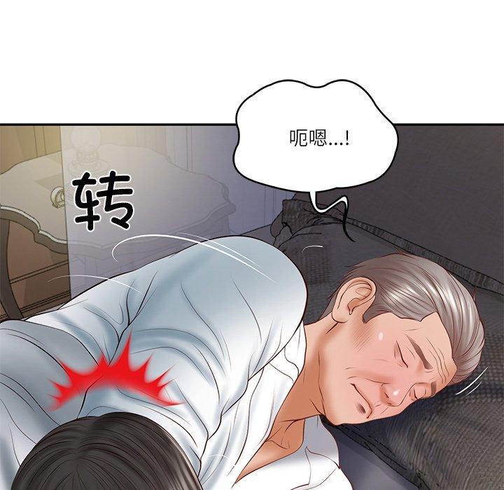 财阀家的女婿