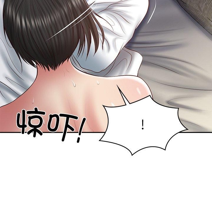 财阀家的女婿