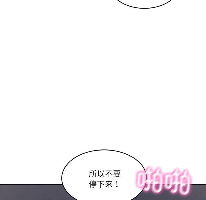 财阀家的女婿