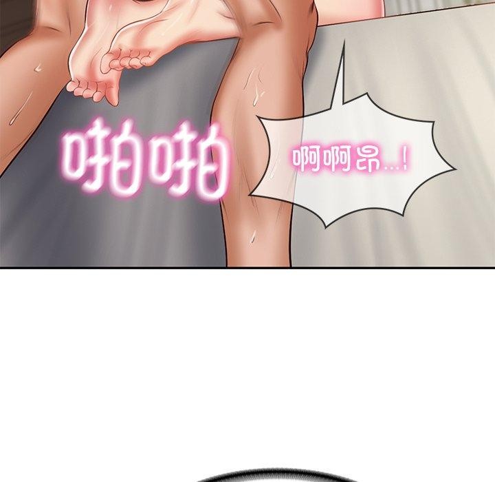 财阀家的女婿