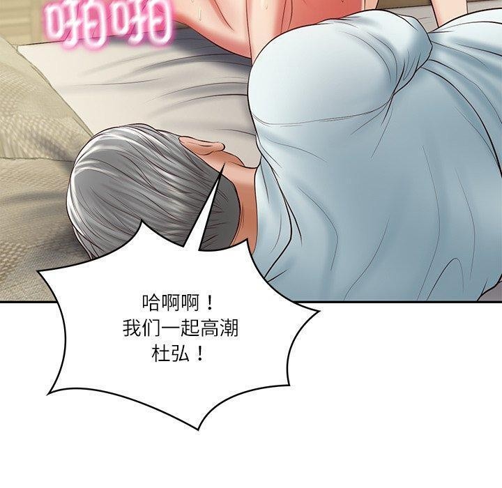 财阀家的女婿