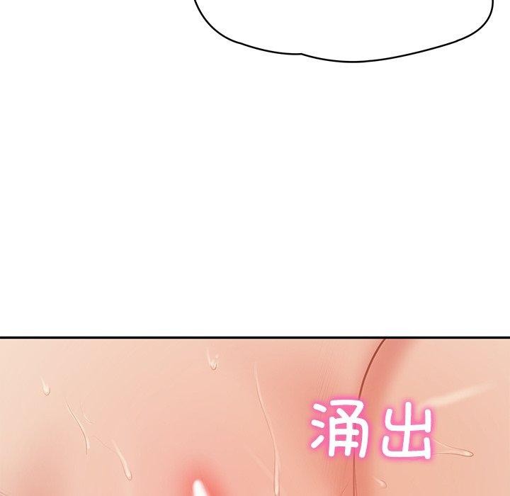 财阀家的女婿