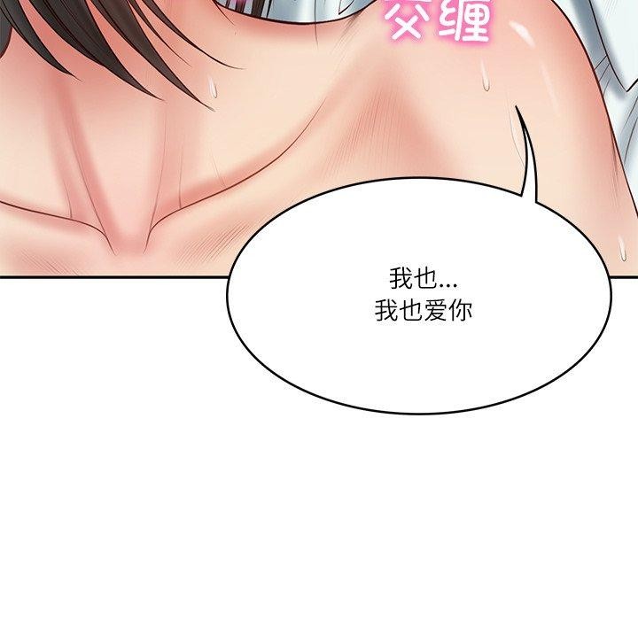 财阀家的女婿