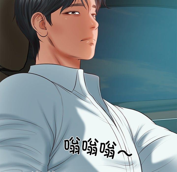 财阀家的女婿