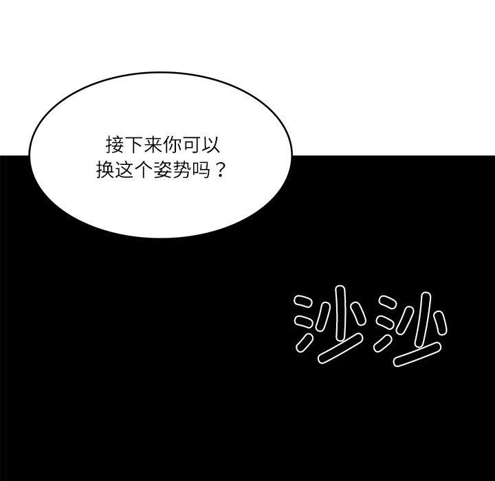 财阀家的女婿