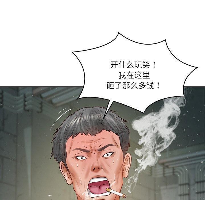 财阀家的女婿