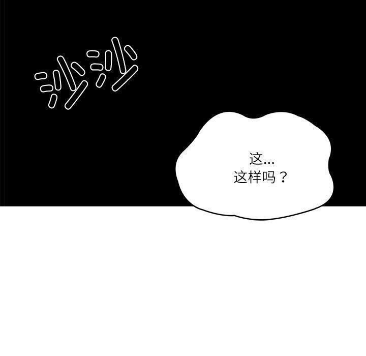 财阀家的女婿