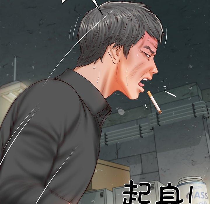 财阀家的女婿