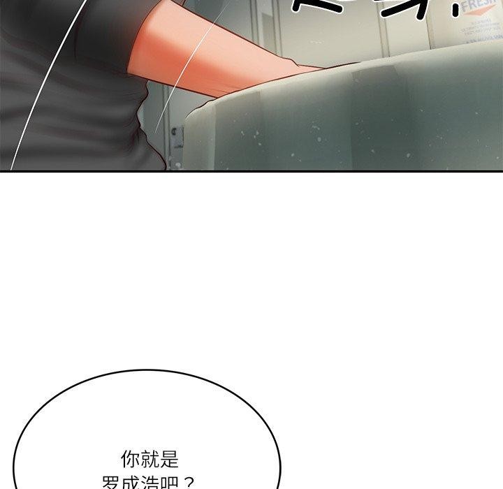 财阀家的女婿