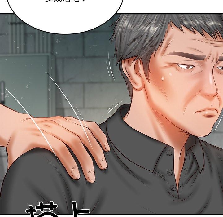 财阀家的女婿