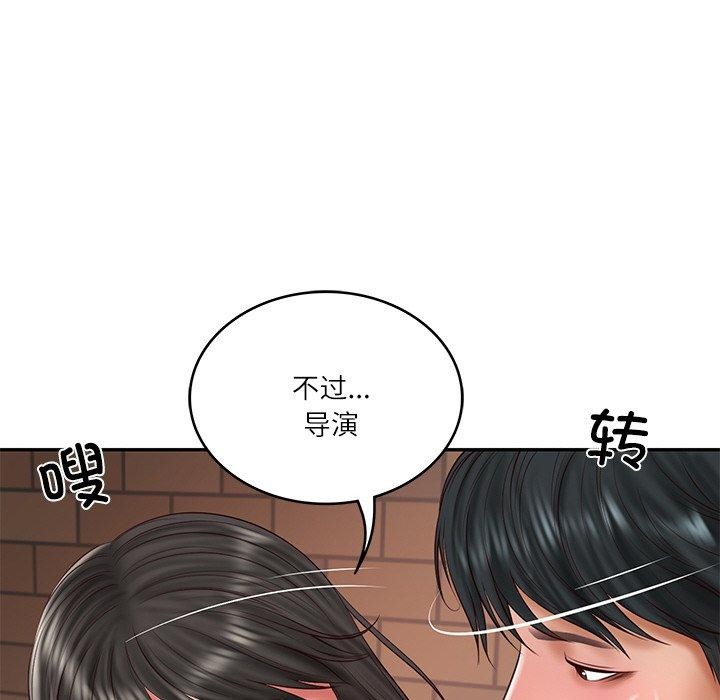 财阀家的女婿