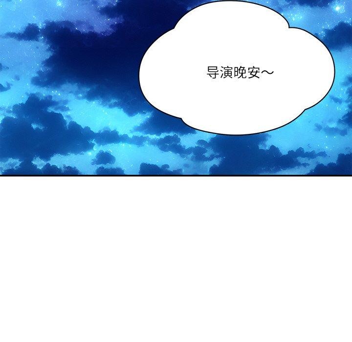 财阀家的女婿