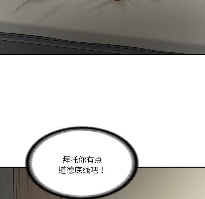 财阀家的女婿
