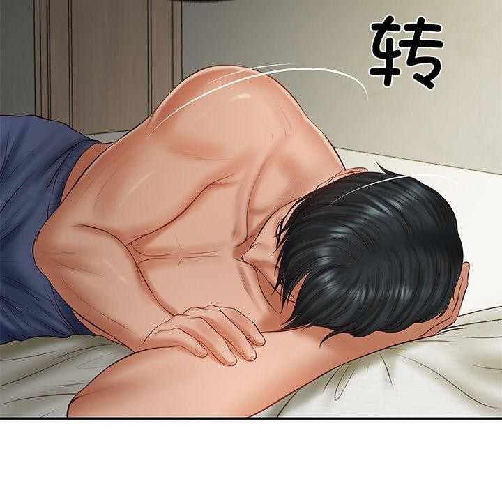 财阀家的女婿