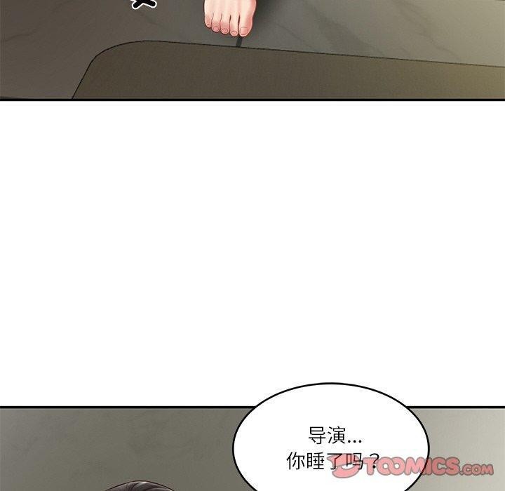 财阀家的女婿