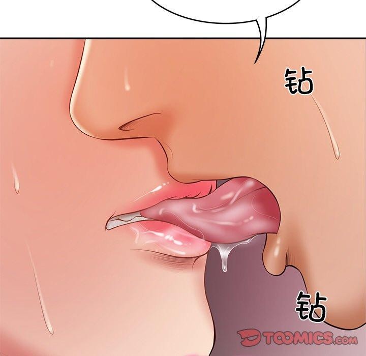 财阀家的女婿