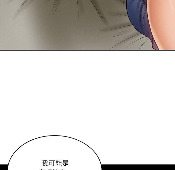 财阀家的女婿