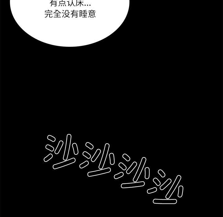 财阀家的女婿
