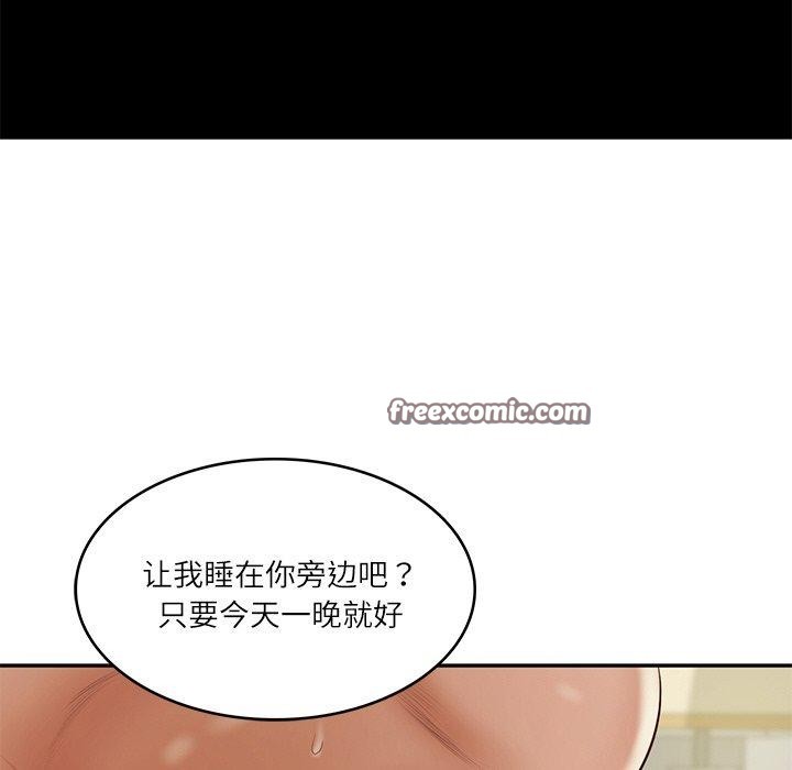财阀家的女婿