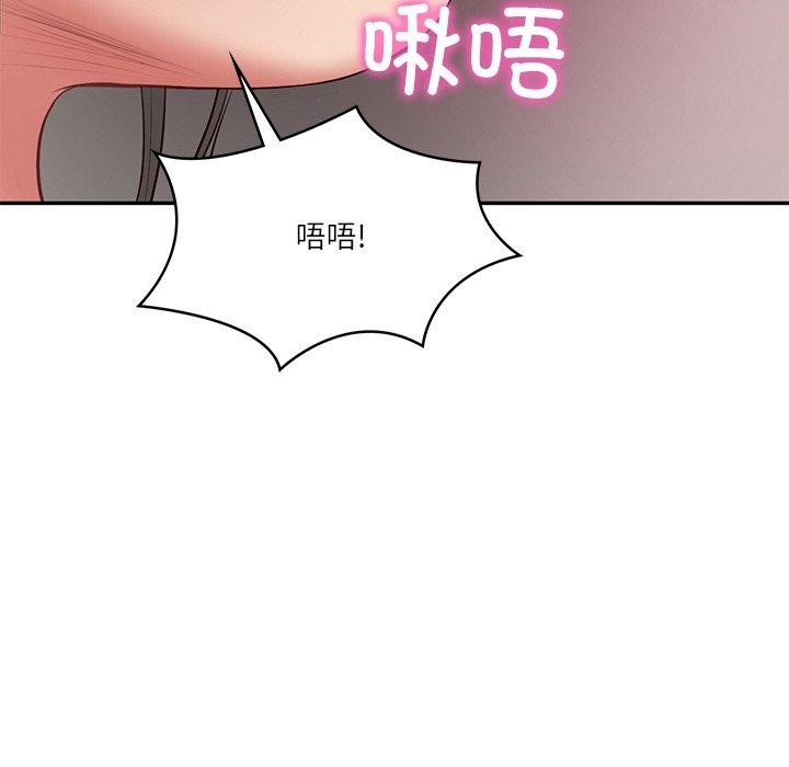 财阀家的女婿